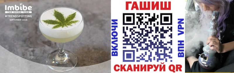 Еда ТГК конопля Багратионовск