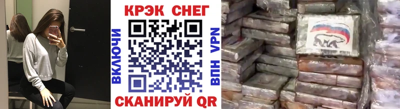 Cocaine Columbia  Багратионовск 