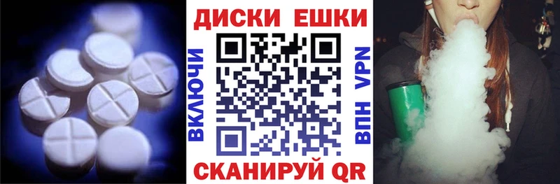 Ecstasy Cube  Багратионовск 