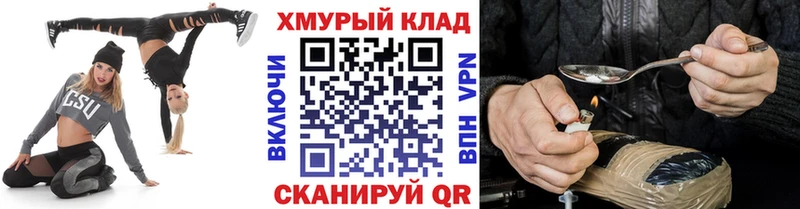 mega онион  Багратионовск  ГЕРОИН VHQ 