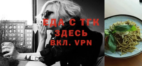 бутик Пролетарск