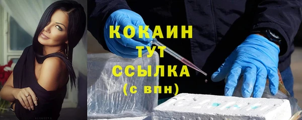 кокаин Армянск