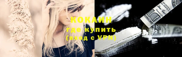 бутик Пролетарск