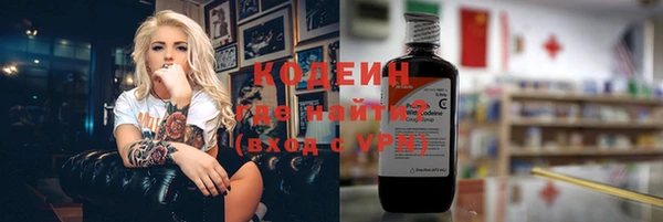 эйфоретик Россошь