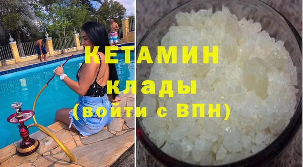 бутик Пролетарск