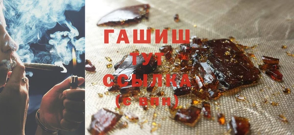 кокаин Армянск
