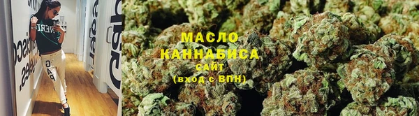 кокаин Армянск