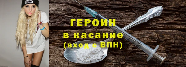кокаин Армянск