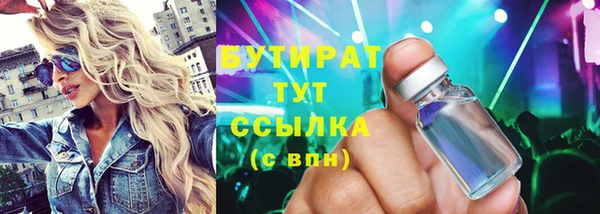 метадон Приозерск