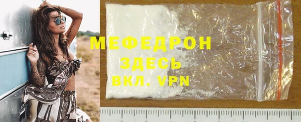 кокаин Армянск