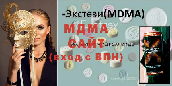 СК Арсеньев