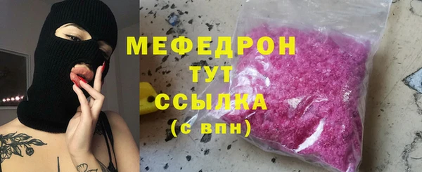 ECSTASY Балахна