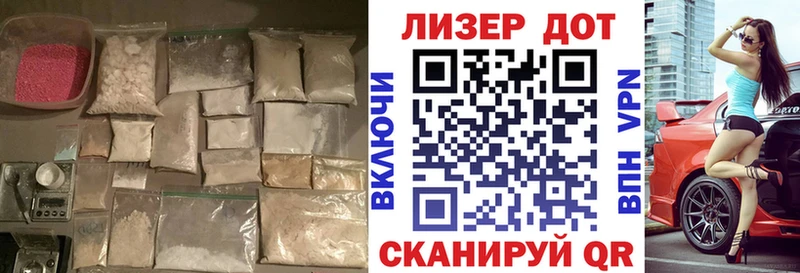 Лсд 25 экстази кислота Багратионовск