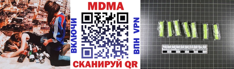 MDMA молли  купить наркоту  Багратионовск 