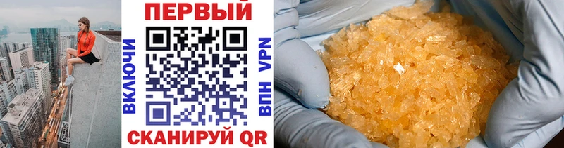 где можно купить   Багратионовск  МЕТАМФЕТАМИН Декстрометамфетамин 99.9% 