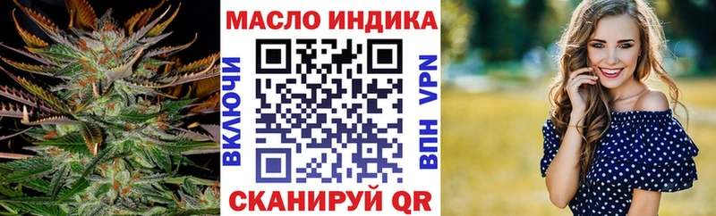 дарнет шоп  Багратионовск  Дистиллят ТГК Wax 
