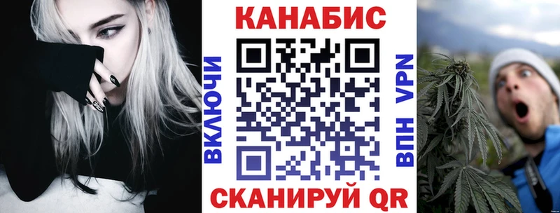 хочу   Багратионовск  Шишки марихуана гибрид 